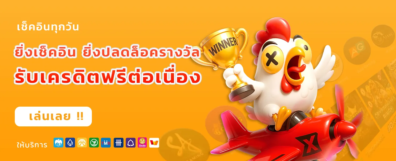 แทง หวย ลาว เว็บ ไหน