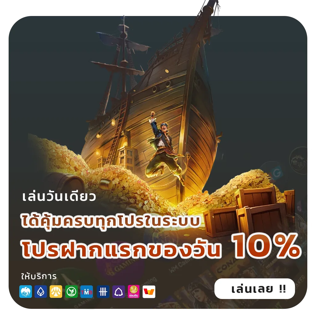 เว็บหวยลาวเชื่อถือได้
