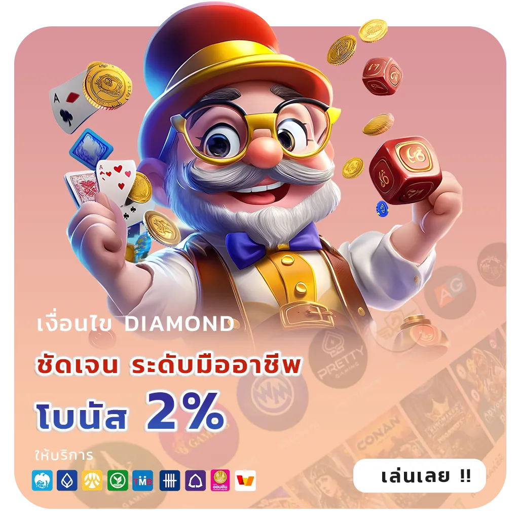 หวยลาวออนไลน์เว็บไหนดี 2026