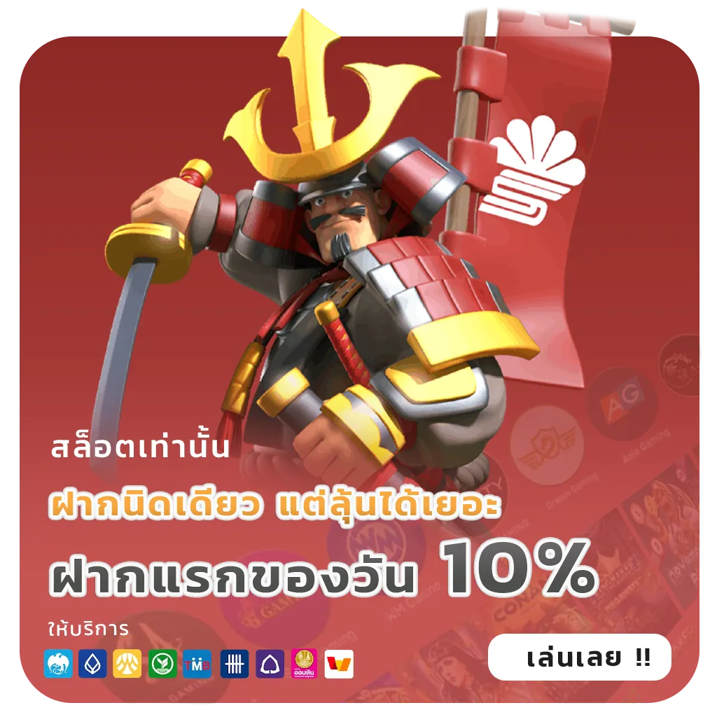 สมัครแทงหวยลาวออนไลน์